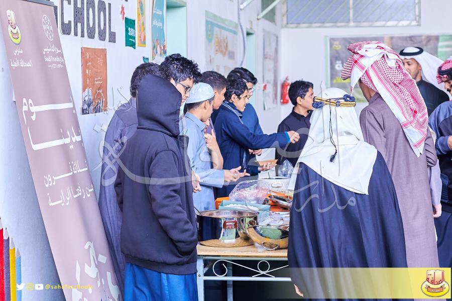 فعاليات يوم التأسيس