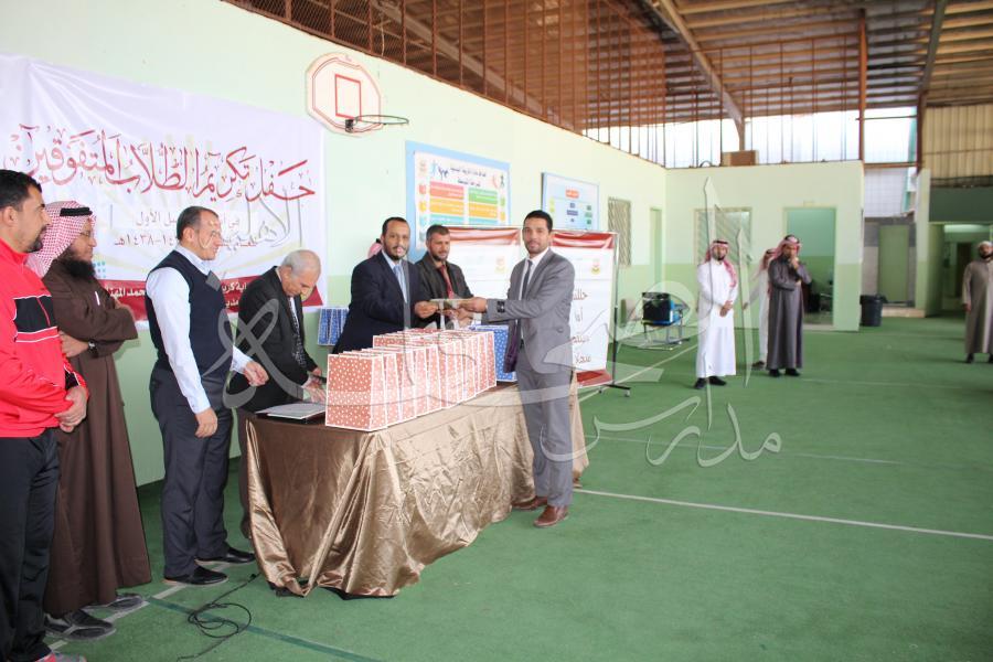 حفل ختام الأنشطة الطلابية 