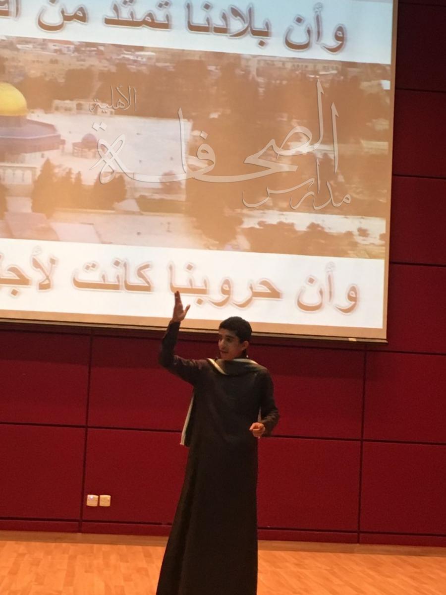 مسابقة الإلقاء الفردي على مستوى مدارس مكتب التعليم بالرائد