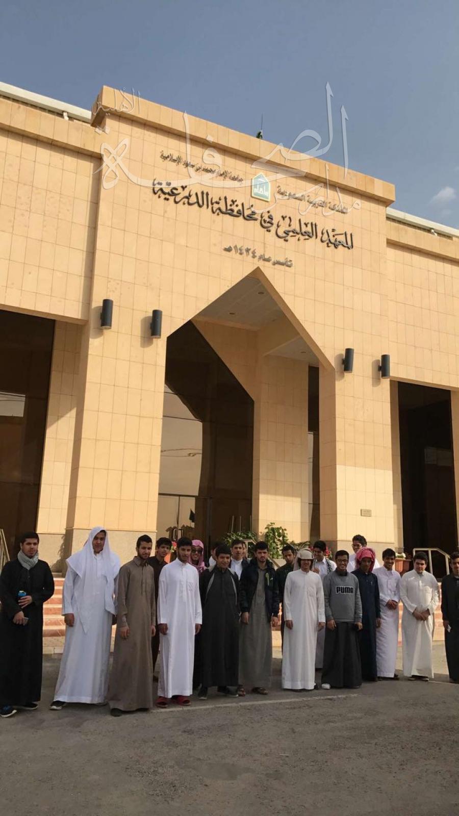 حضور المعرض التوعوي بالمعهد العلمي بمحافظة الدرعية تحت شعار  (آمن)