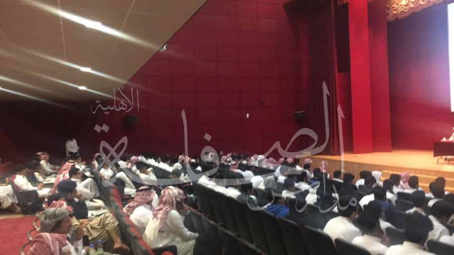 برنامج تعريفي للطلاب من شركة أرامكو 