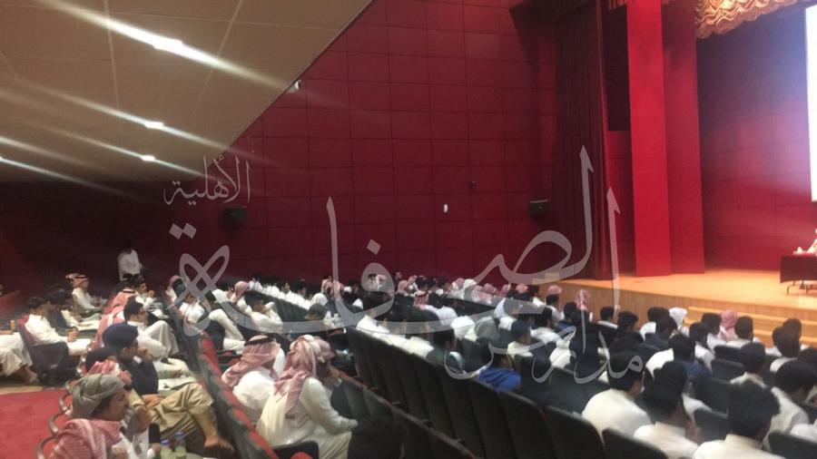 برنامج تعريفي للطلاب من شركة أرامكو