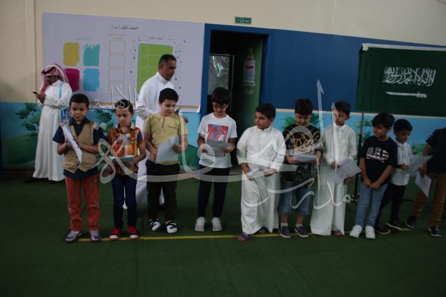 الاحتفال باليوم الوطني