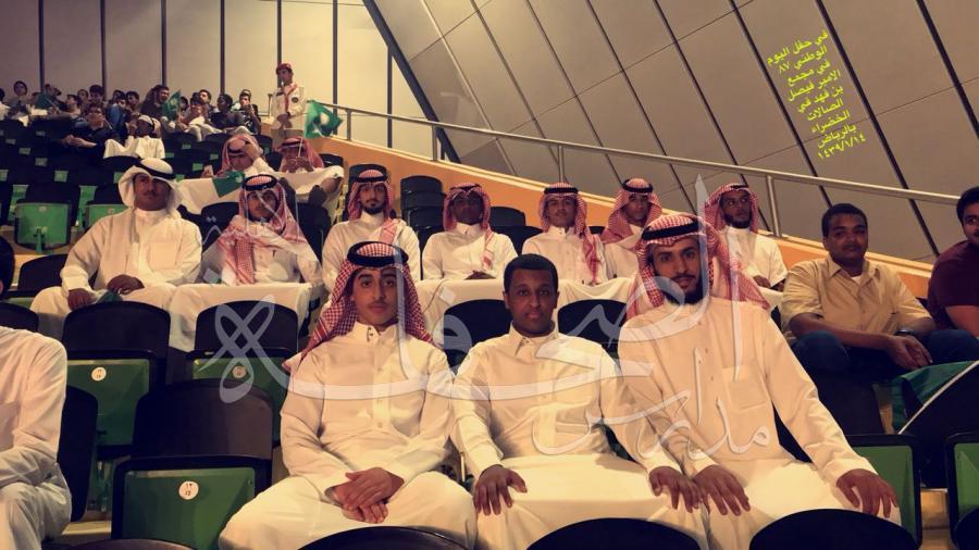 مشاركة ثانوية الصحافة في فعاليات حفل اليوم الوطني والذي أقيم في مجمع الأمير فيصل بن فهد (الصالات الخضراء)