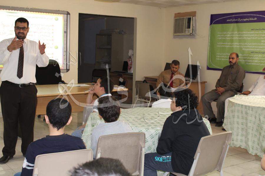 برنامج قدوتي في لغتي