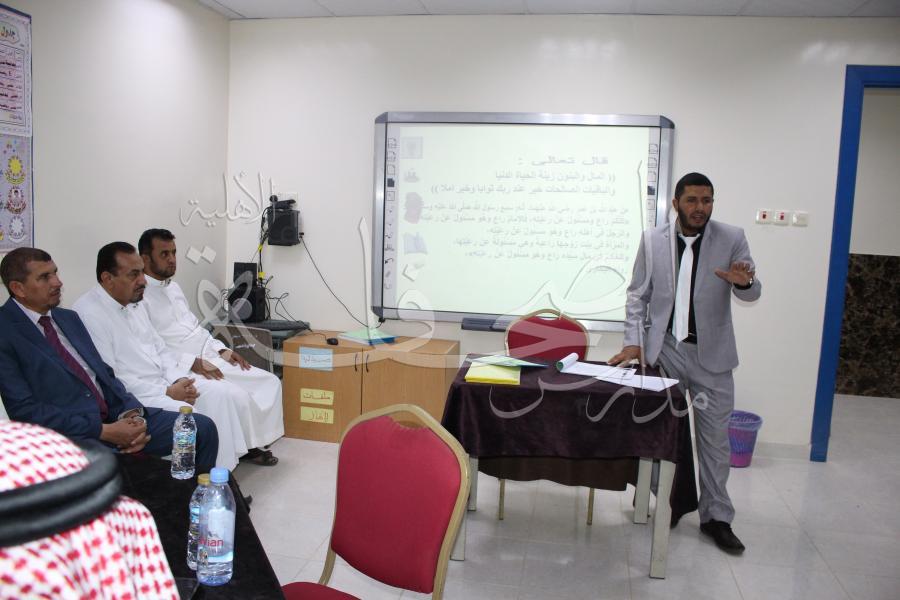 دورة المربي الناجح