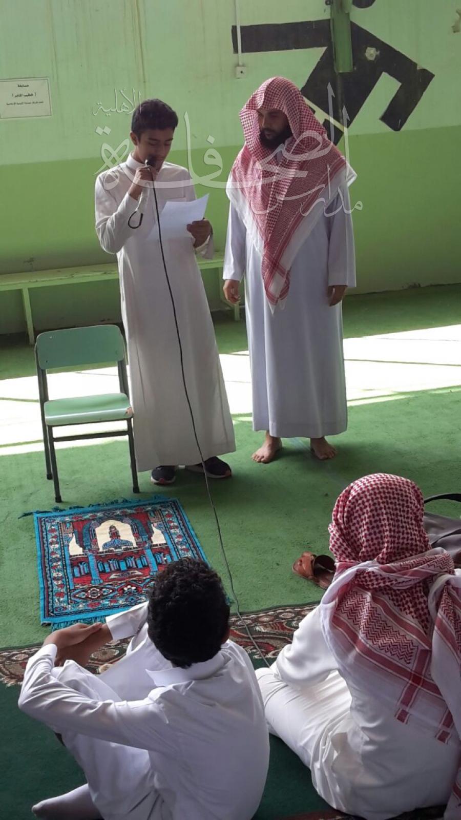 برنامج كلمات عقب الصلاة
