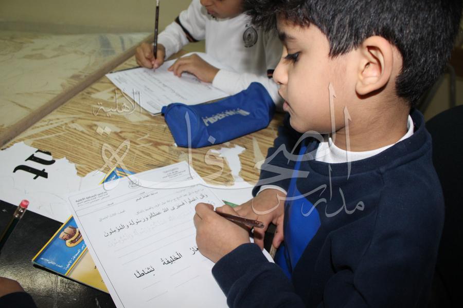 مسابقة الخطاط الصغير