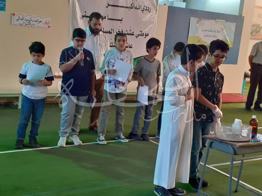 اليوم العالمي للكيمياء