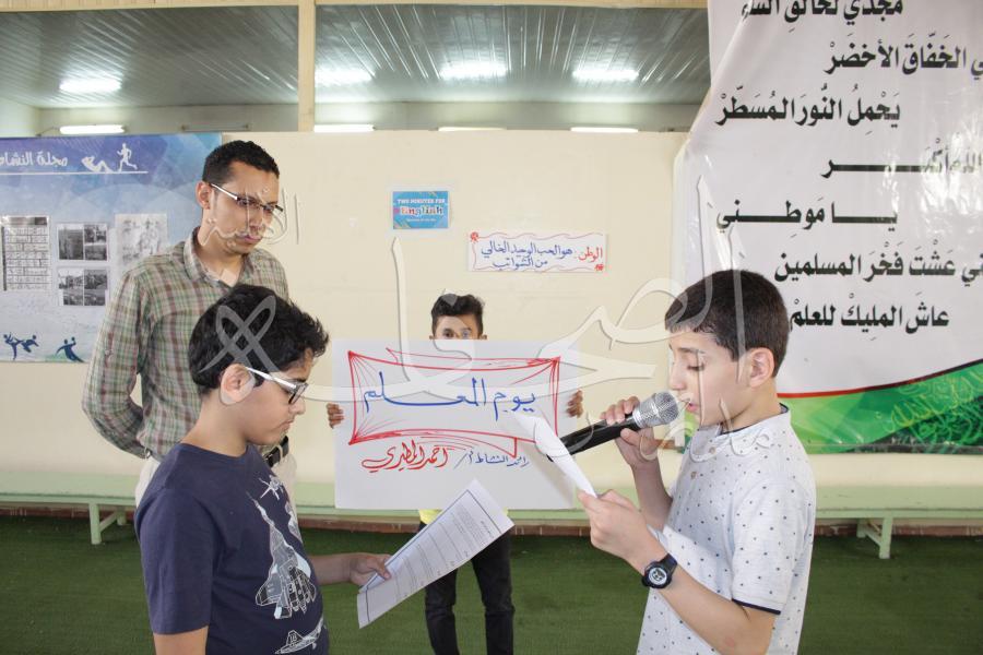 اليوم العالمي للمعلم