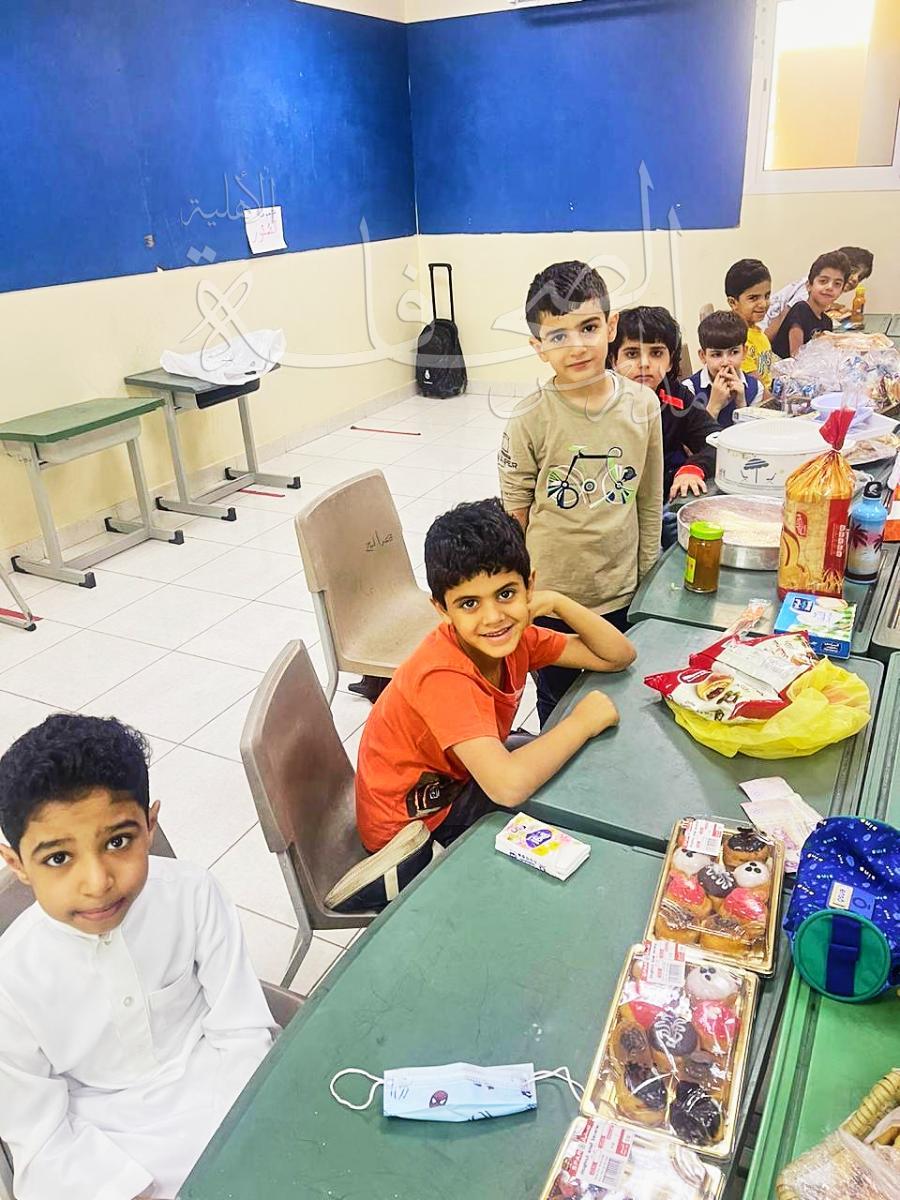 إفطار جماعي