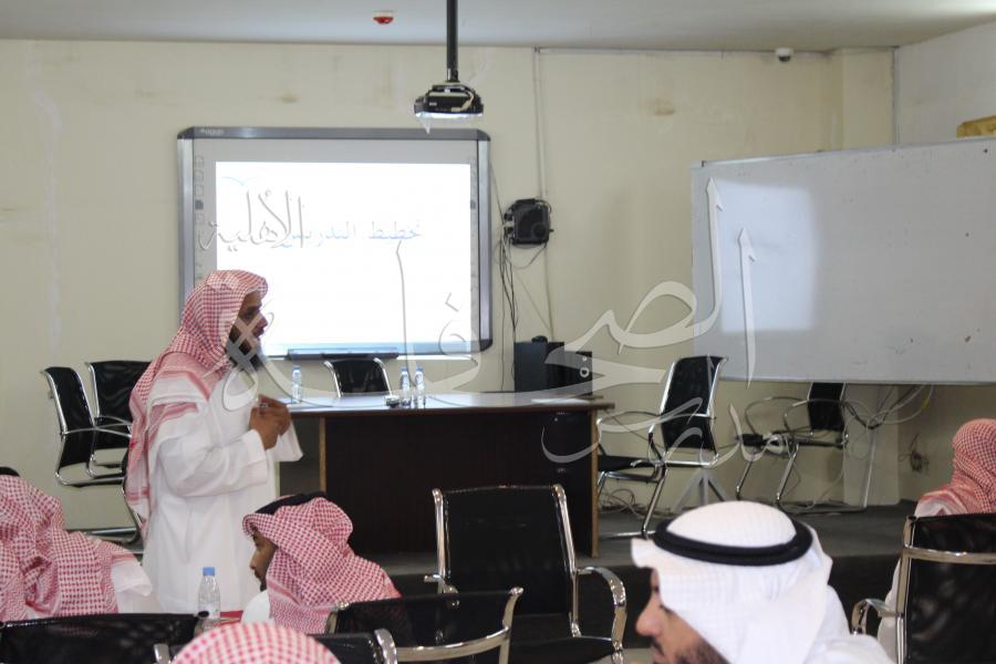 ورشة تدريبية للأستاذ/ عبدالله أبانمي  بعنوان (التخطيط للدرس)