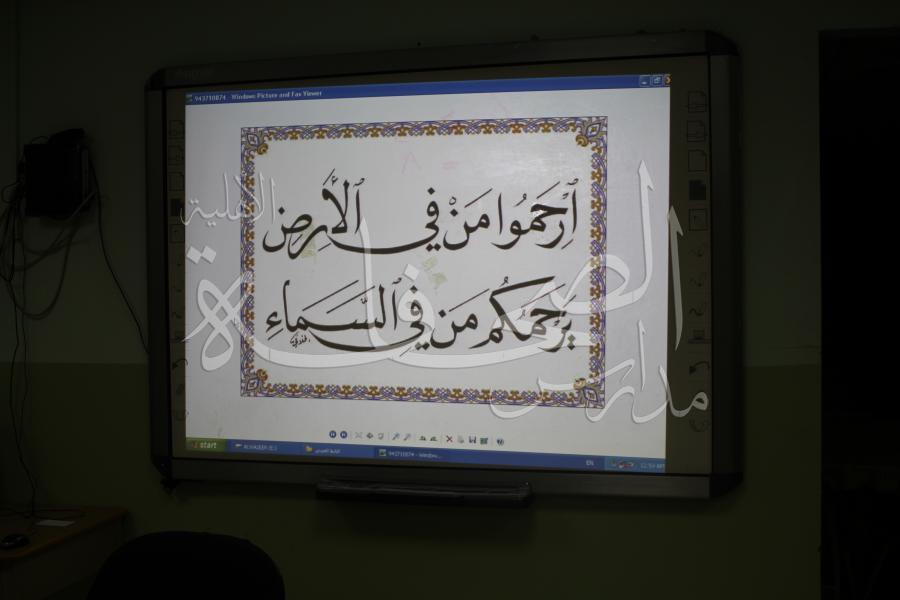 دورة في الخط للطلاب