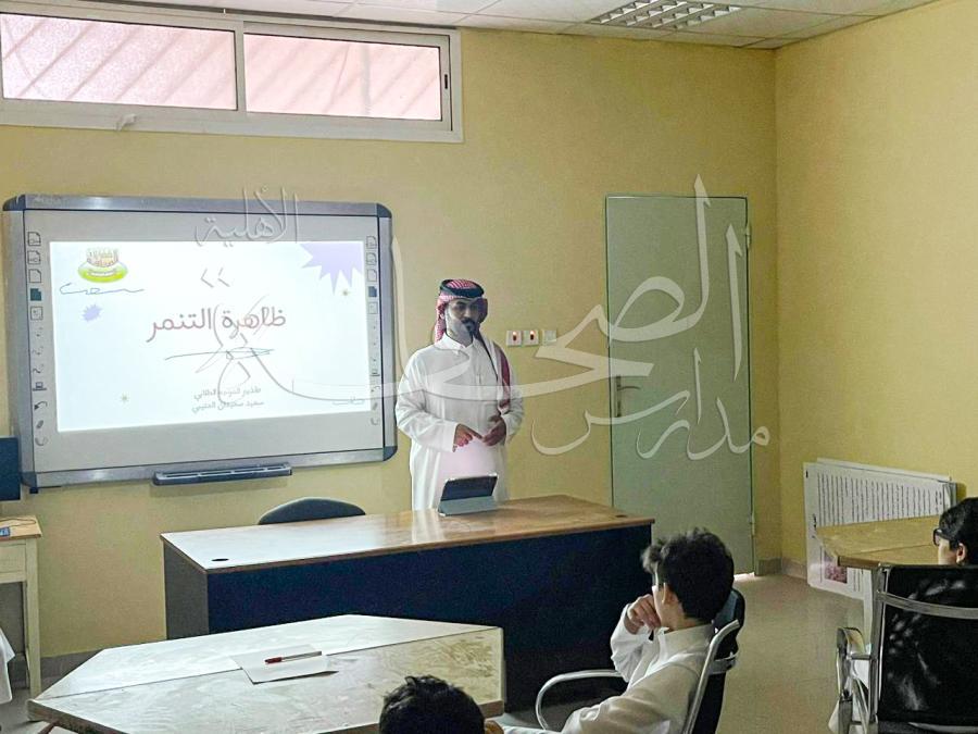 الدورة التعريفية بالتنمر