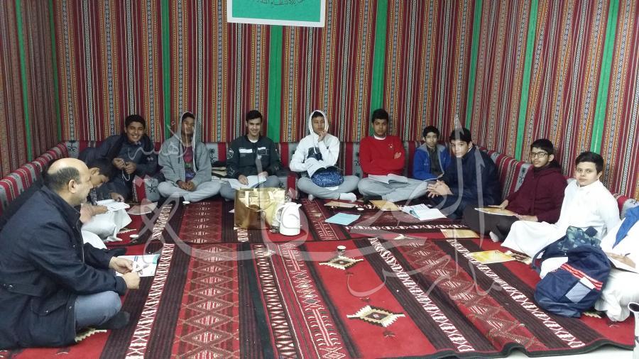 برنامج الانضباط المدرسي